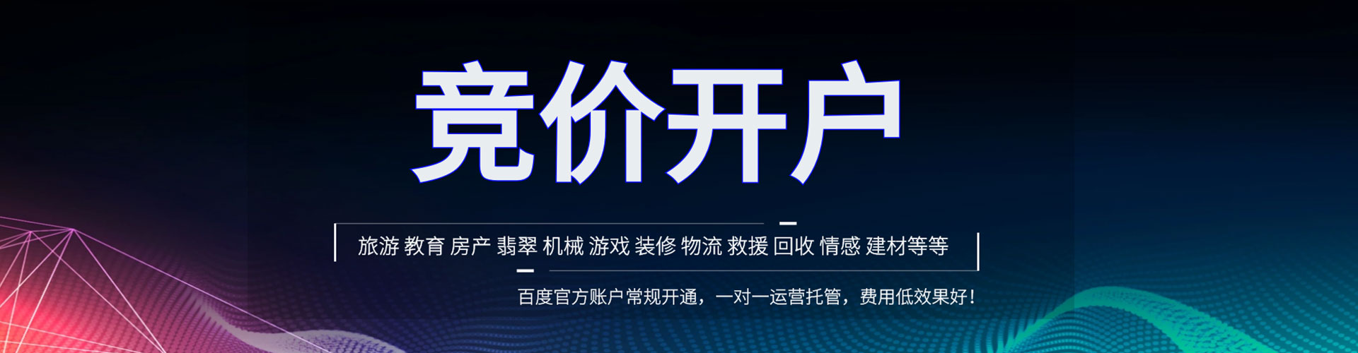 古蔺微博信息流