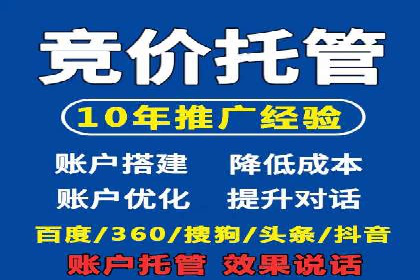 SEM运营优化：实战案例分享