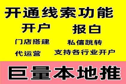 行业领先的SEM策略：成功案例与经验分享